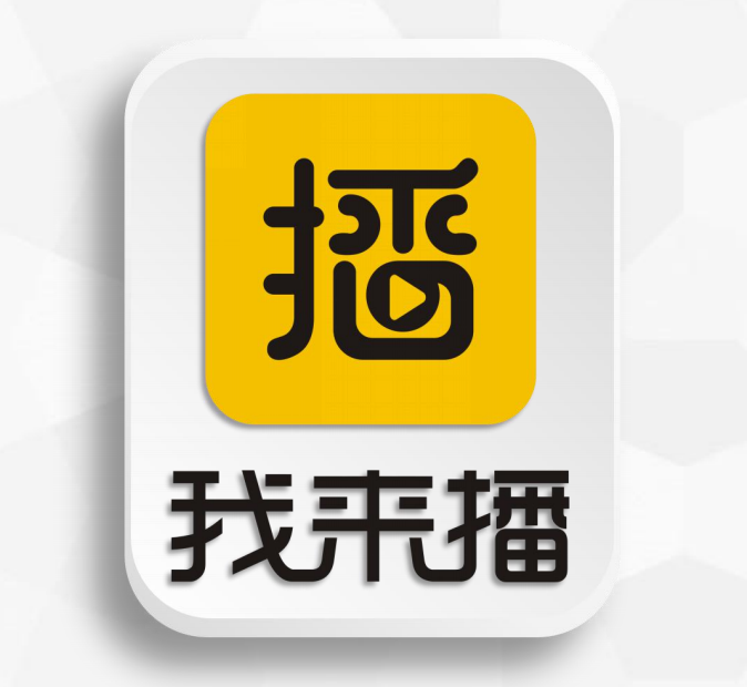 要怎么合理調試直播設施的軟件和硬件?