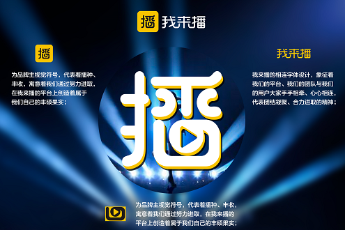 做好直播帶貨現(xiàn)場有哪些硬件設(shè)施需要提前準(zhǔn)備