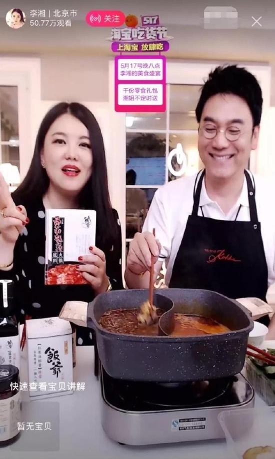  抖音 切斷所有的第三方跳轉(zhuǎn)型的帶貨，而只留小店。”