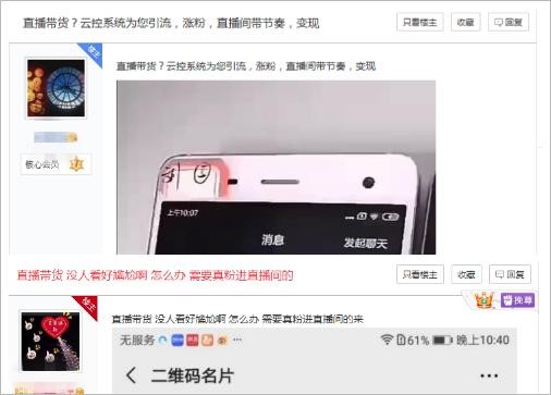 電商玩法15招式--怎樣做好小程序的高效引流轉化