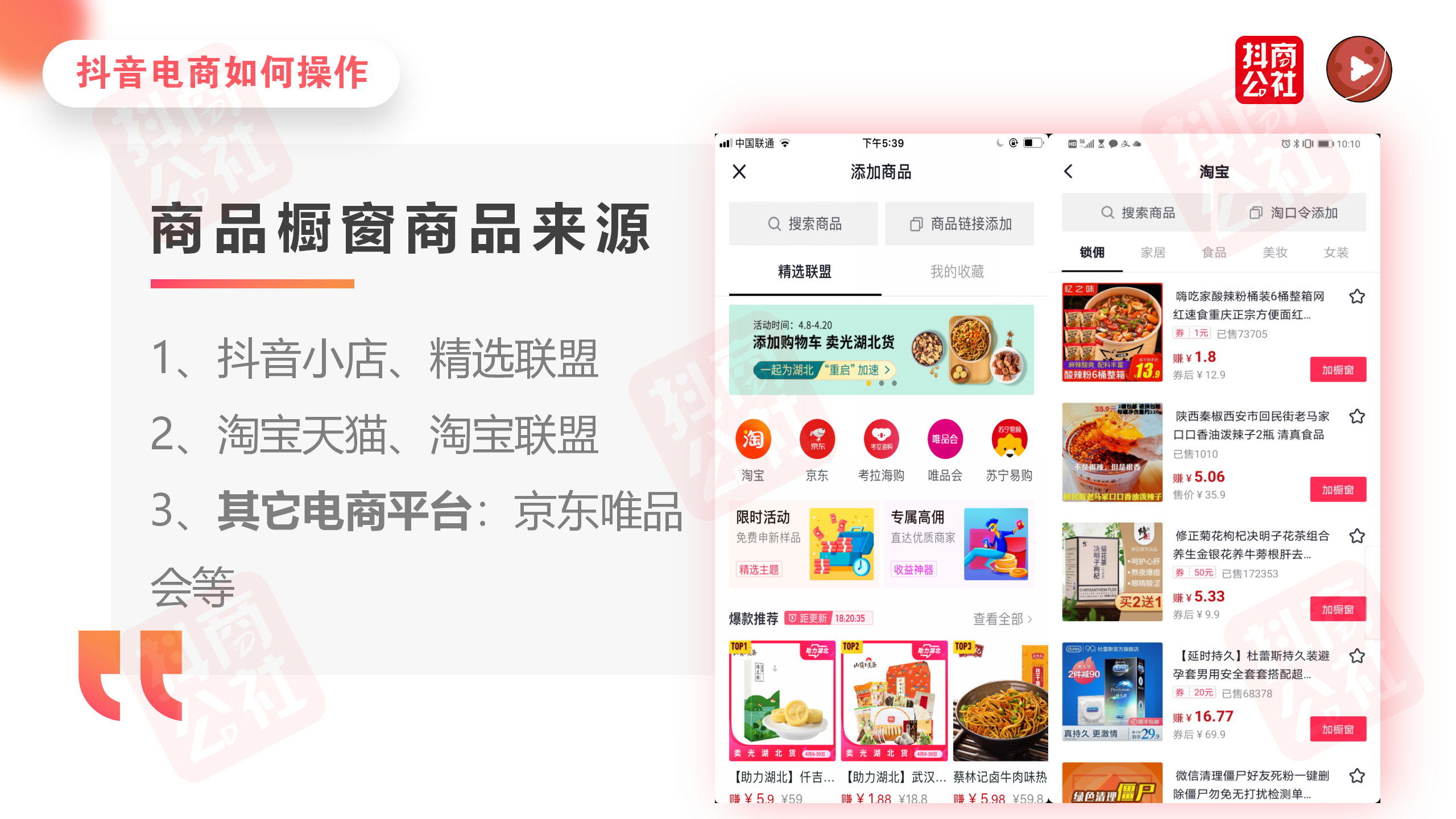  快手短視頻如何做好選題