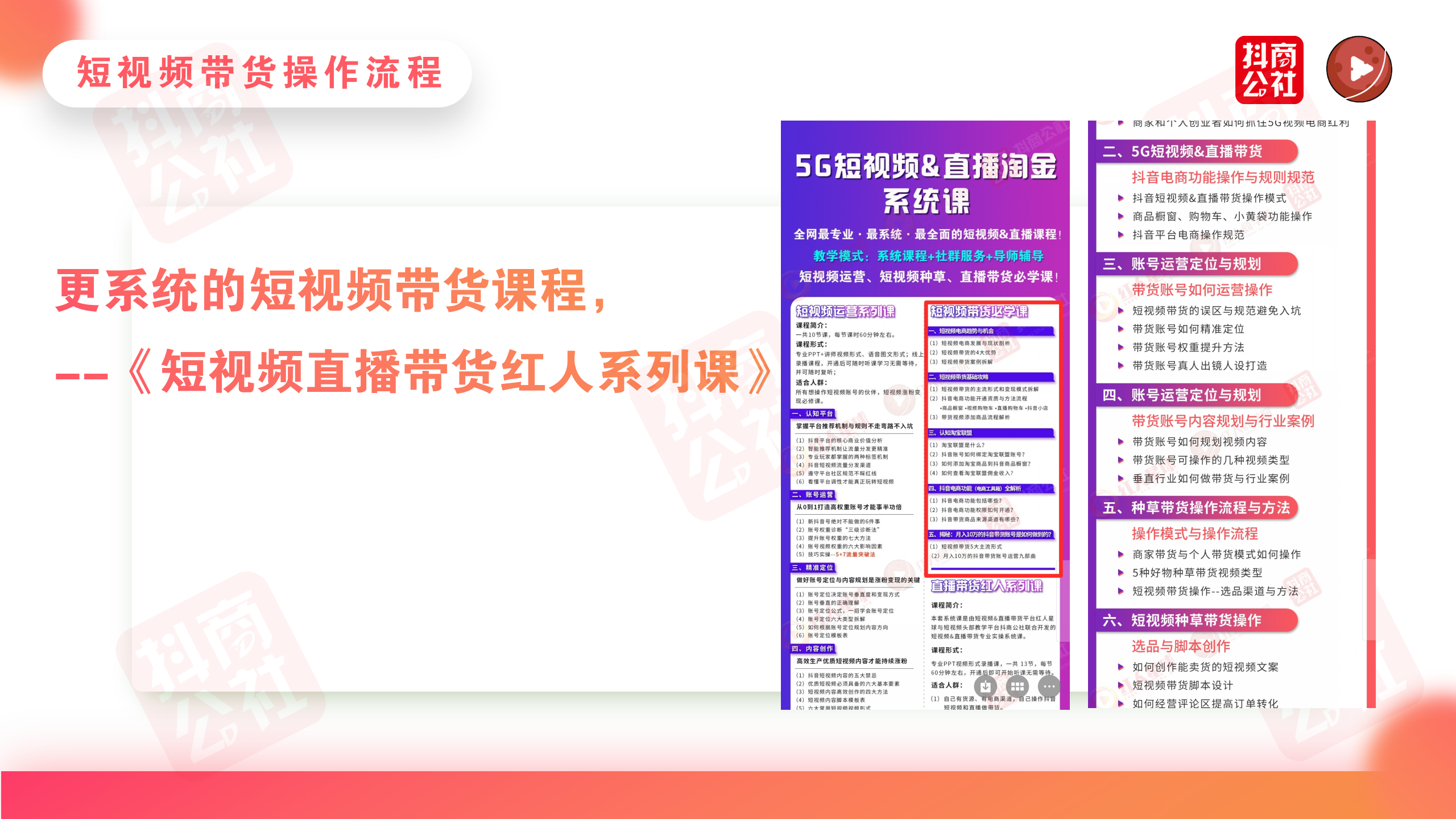 今天我們再來說一下抖音刷贊