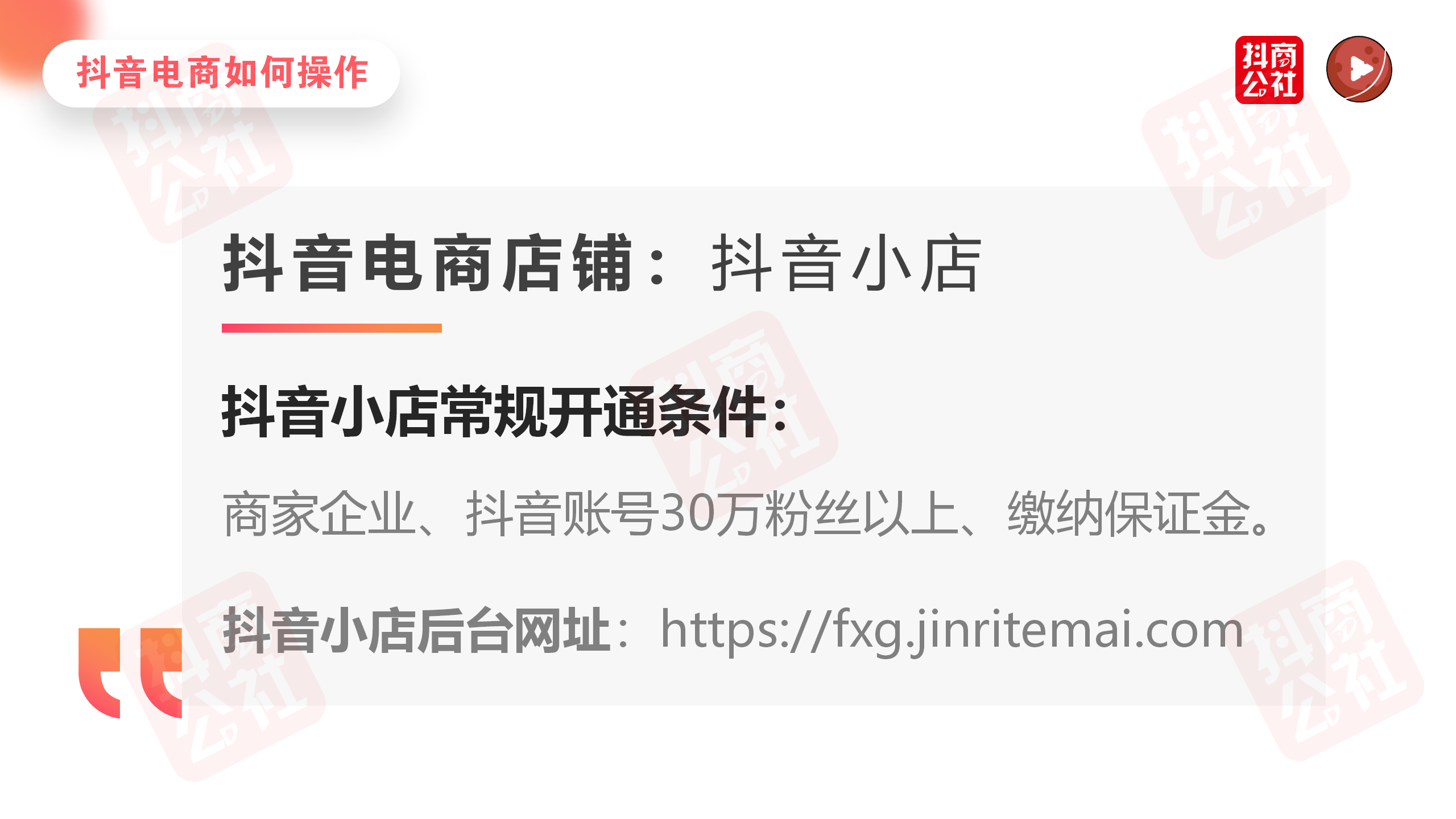 快手：直播日活達1.7億 電商日活已突破1億