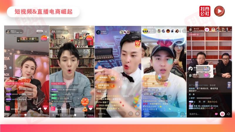 對(duì)于想要做快手賬號(hào)的企業(yè)，我們的建議