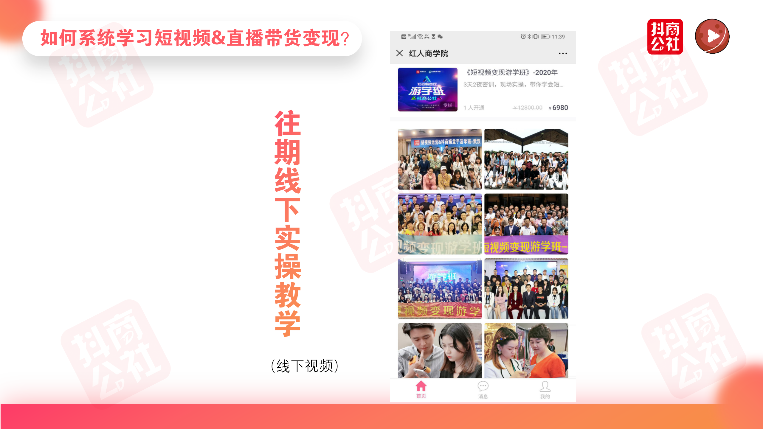 為什么他們做抖音賺不到錢，如何找到變現(xiàn)的渠道?
