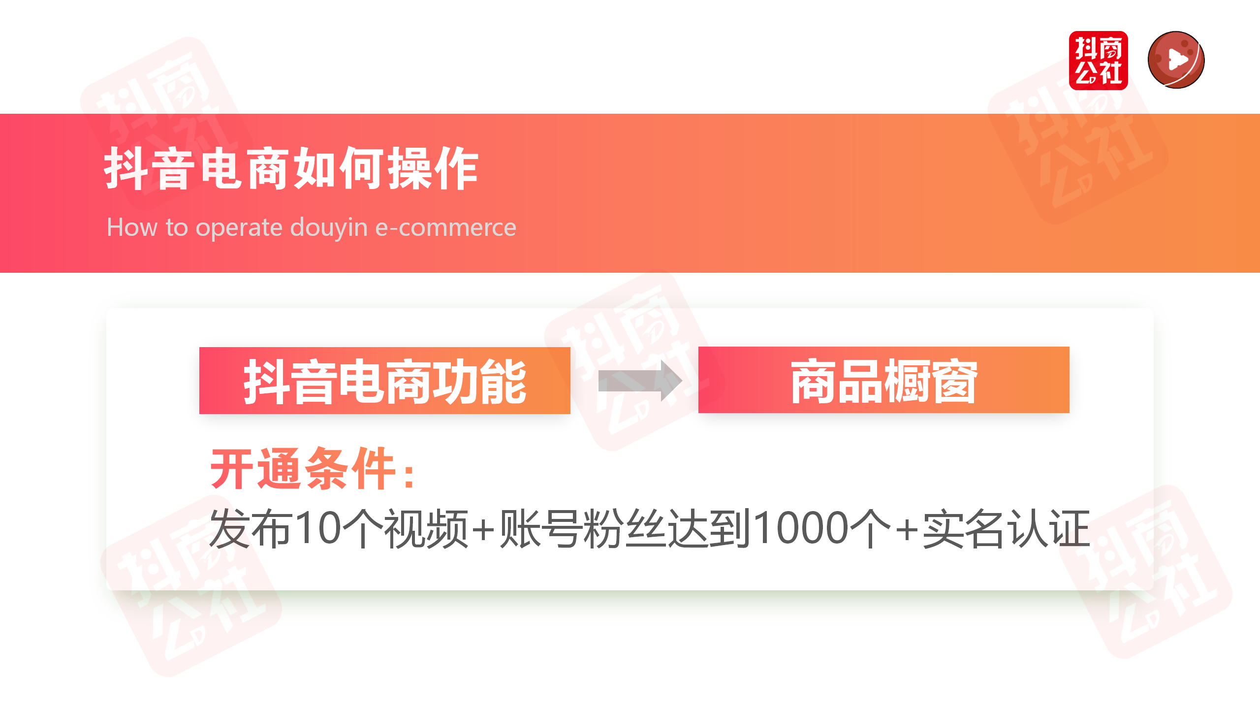 新手做好賬號定位的方法：