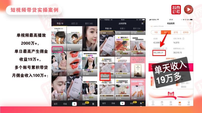 短視頻素材一般去哪里找