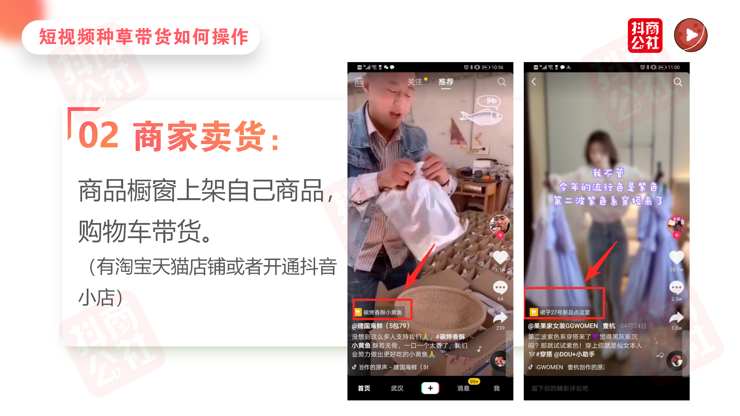 視頻剪輯的七個小技巧
