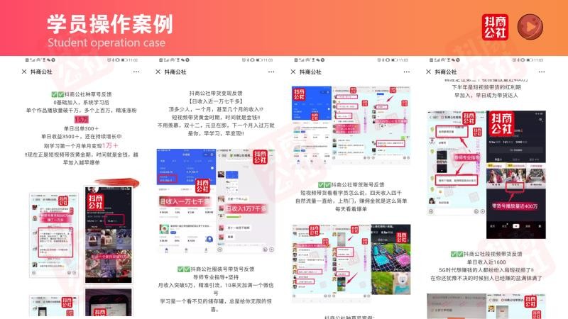 抖音養(yǎng)號(hào)的9大秘籍