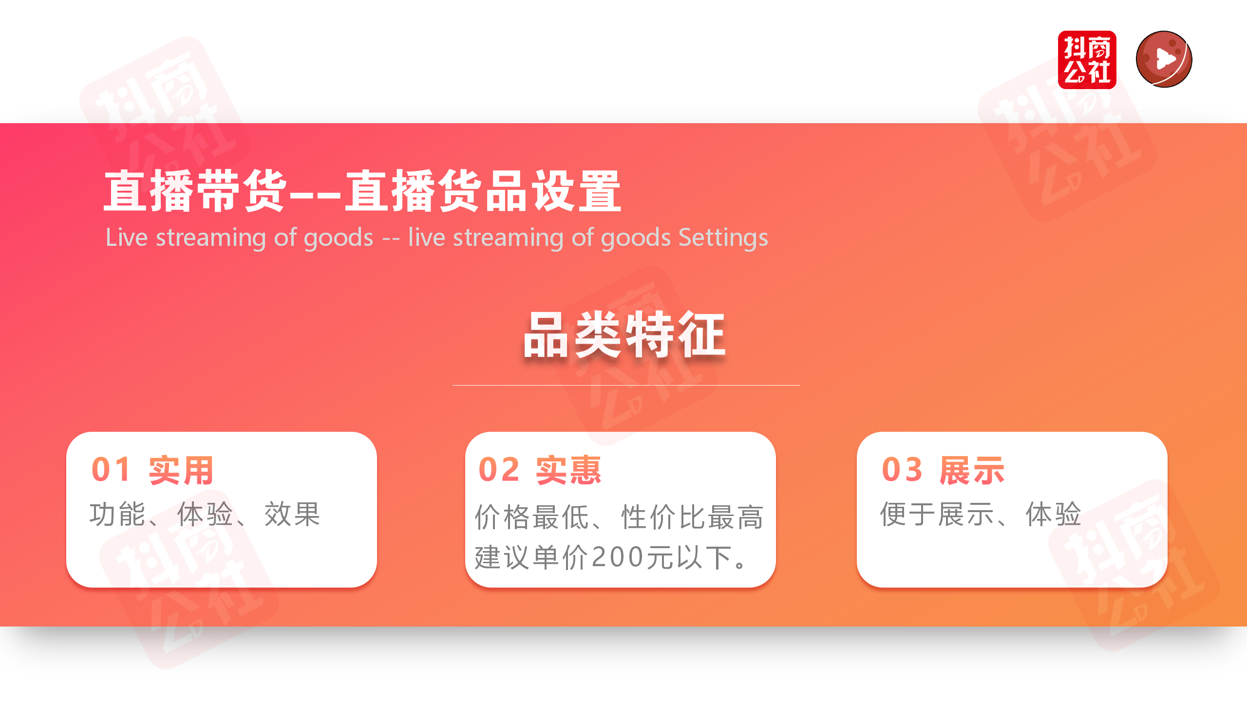 我們?cè)撊绾稳ヨb別抖音直播數(shù)據(jù)中的假數(shù)據(jù)呢？