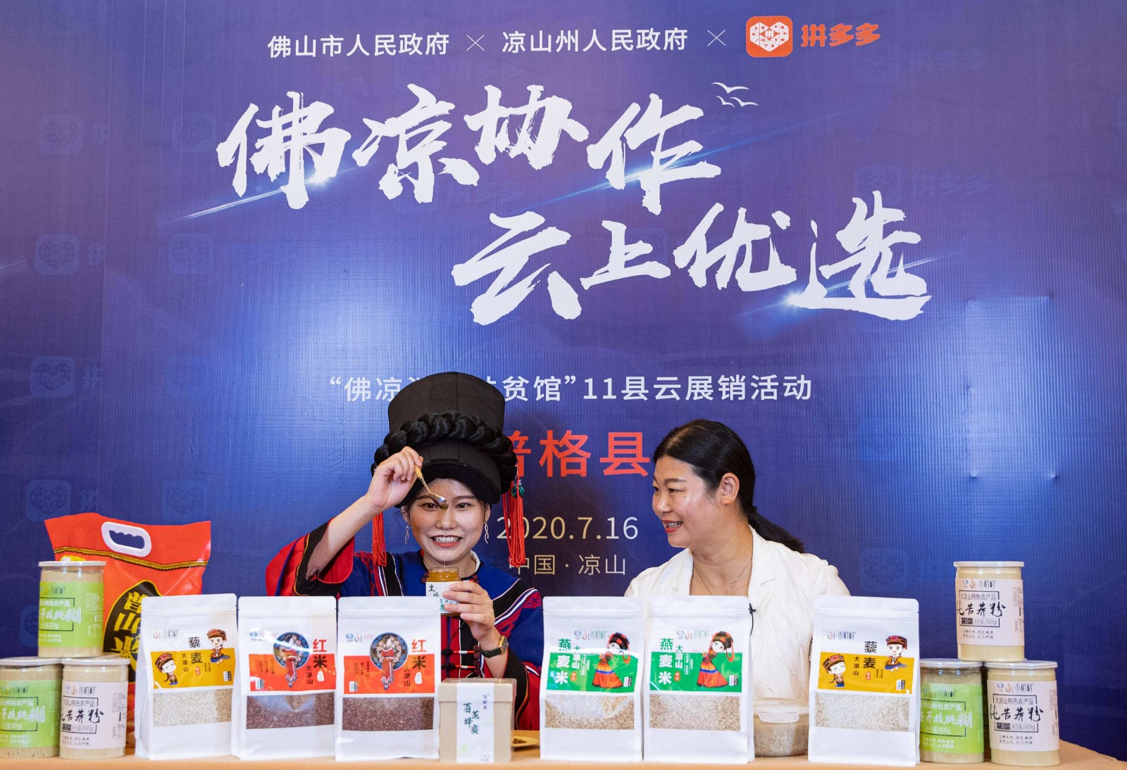 抖音《商品信息分享更能服務協議》:30天不帶貨，商品櫥窗將回收