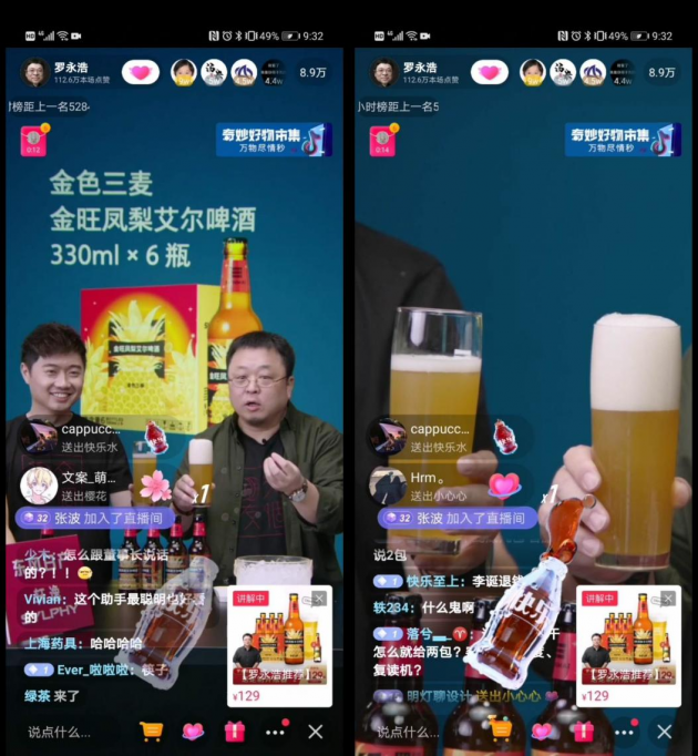大部分的MCN，自己都是泥菩薩過河，自身難保，指不定什么時(shí)候就散伙