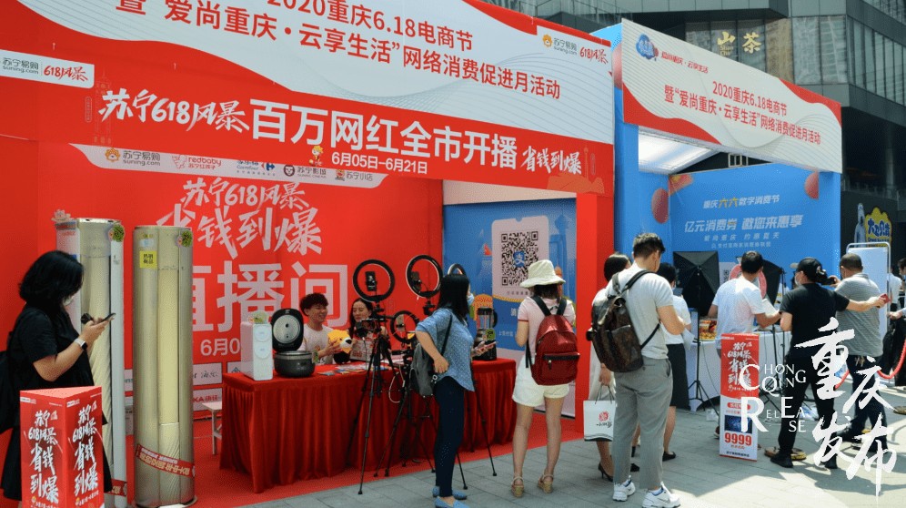 騰訊直播助攻新商家