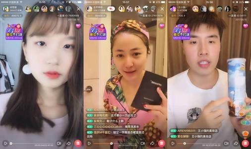  總結了一些小紅書直播帶貨的問題所在