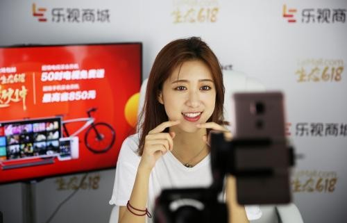 直播+社群--5G時代下電商平臺最厲害的組合拳
