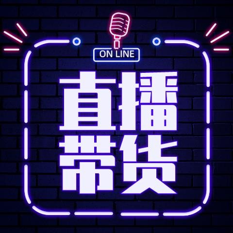 （中國?廣州）MCN機構名錄--麥多多品牌管理有限公司、成都春風十里傳媒有限公司