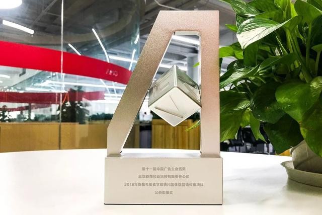 今年，中國電商直播帶貨異常火爆，目前已發(fā)展成了一個價值百億美元的行業(yè)