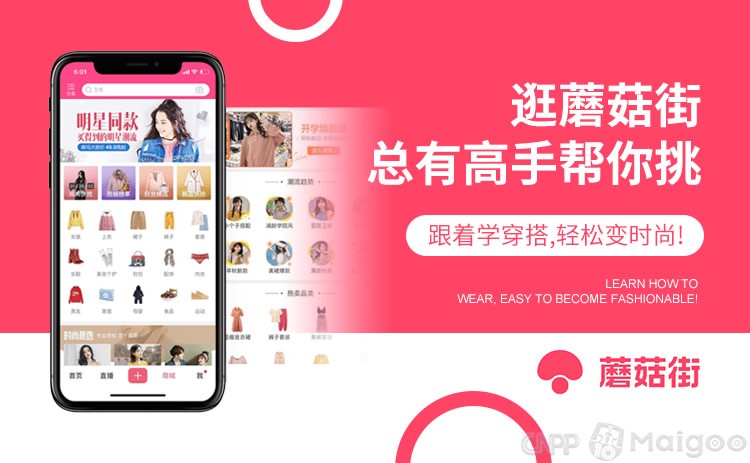 南京抖音mcn機構排行榜，南京抖音官方合作mcn機構名錄總匯