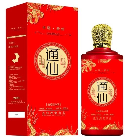 為什么興起了“網紅+明星”的直播帶貨模式？