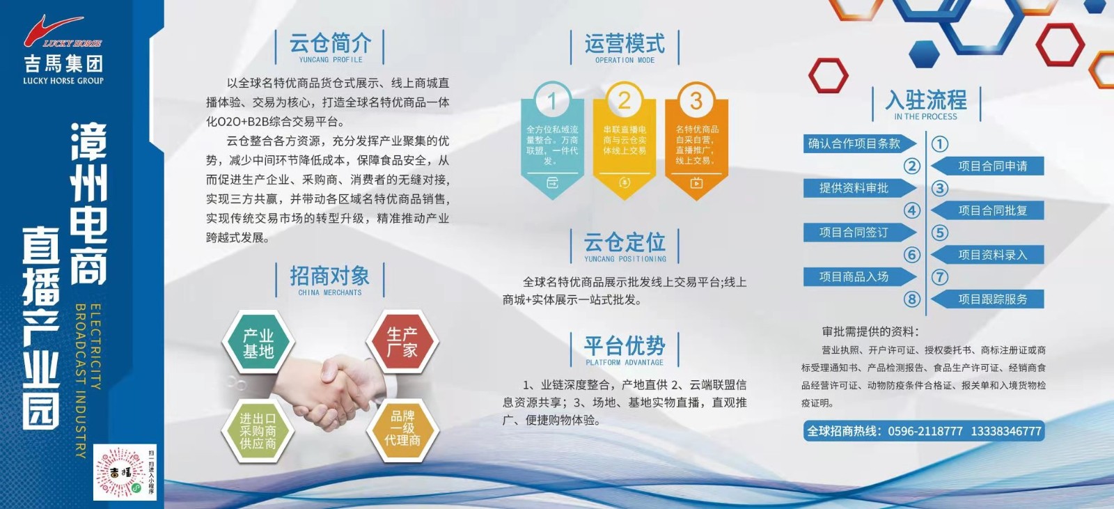 網(wǎng)紅培訓(xùn)：學(xué)3月實(shí)訓(xùn)每天直播6小時(shí)，畢業(yè)包分配,學(xué)院課表曝光