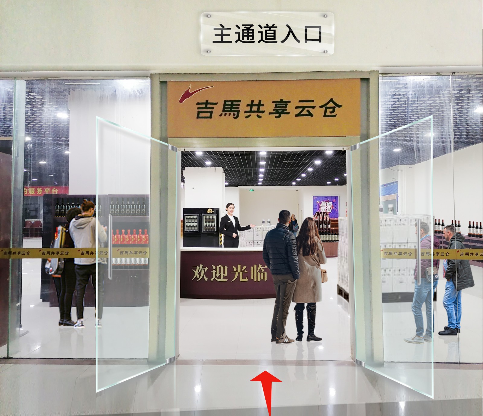  浙江省省級直播電商基地名單