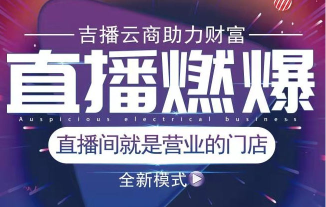 濮陽市第一批入駐臺前縣電商產業園企業名錄