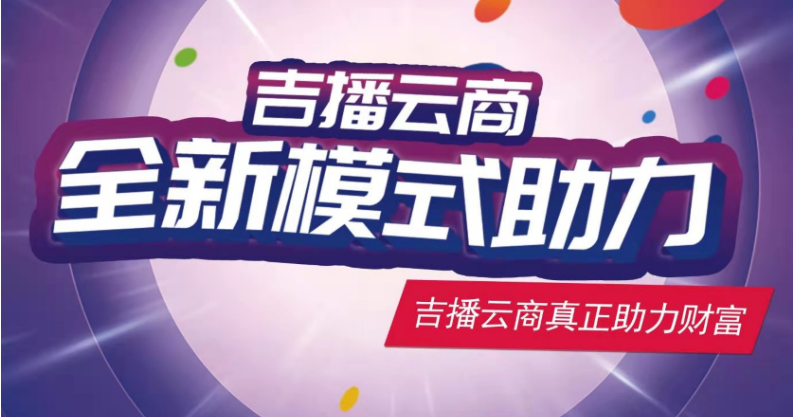 直播電商市場交易規(guī)模將繼續(xù)增長，預計2021年將接近12012億元