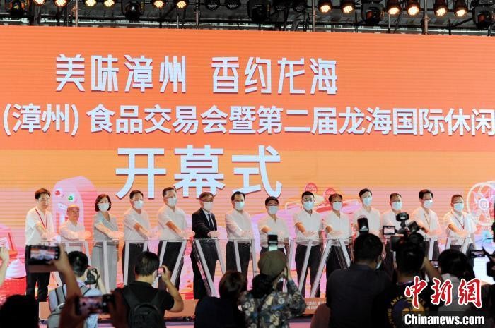 漳州市龍海區--全國唯一的“中國休閑食品名城”