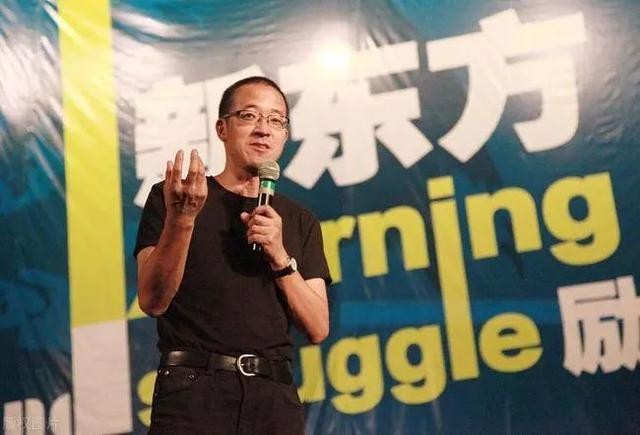 俞敏洪將和幾百位老師直播帶貨農產品