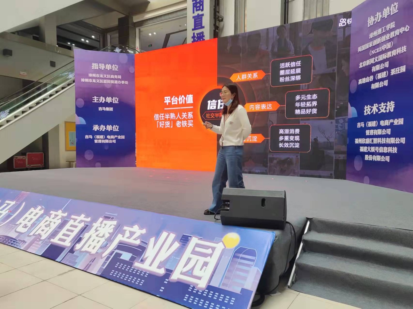 網絡直播營銷“臺前幕后”各類主體、“線上線下”各項要素納入監管范圍