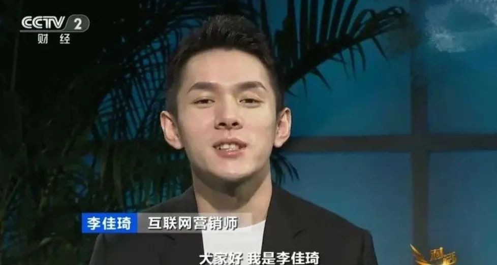 互聯(lián)網(wǎng)營銷師--各大主播直播必須持證上崗，已成未來必然趨勢