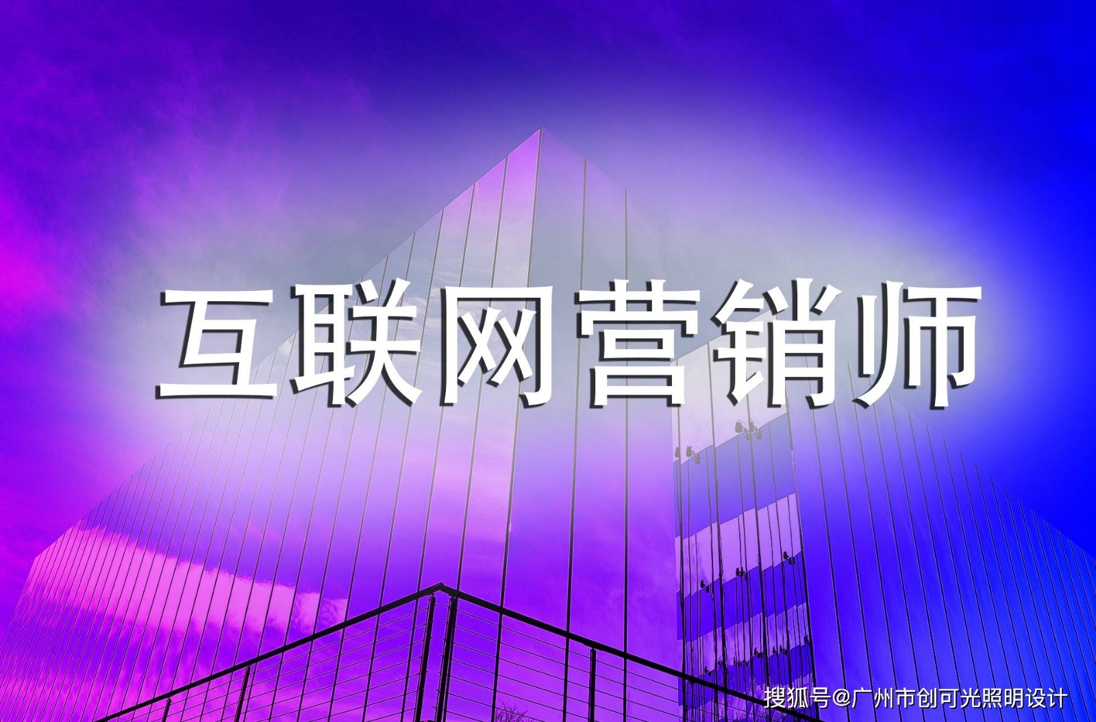 直播帶貨下的消費者應當注意哪些問題？
