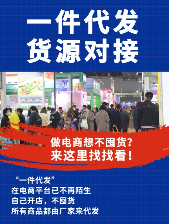 對于AI智能直播間各方態度如何？