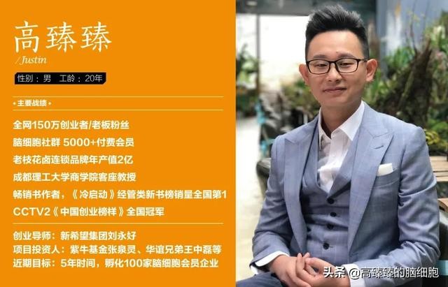 直播帶貨講座--如何利用粉絲經(jīng)營，助力選品與投放？