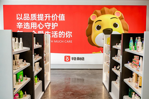 【直播帶貨課堂】抖音直播間最促單轉化的話術講解