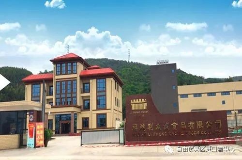 (直播帶貨一件代發)--福建利眾誠食品凍干草莓片、凍干加糖草莓粒、凍干香蕉片、凍干榴蓮、凍干芒果片