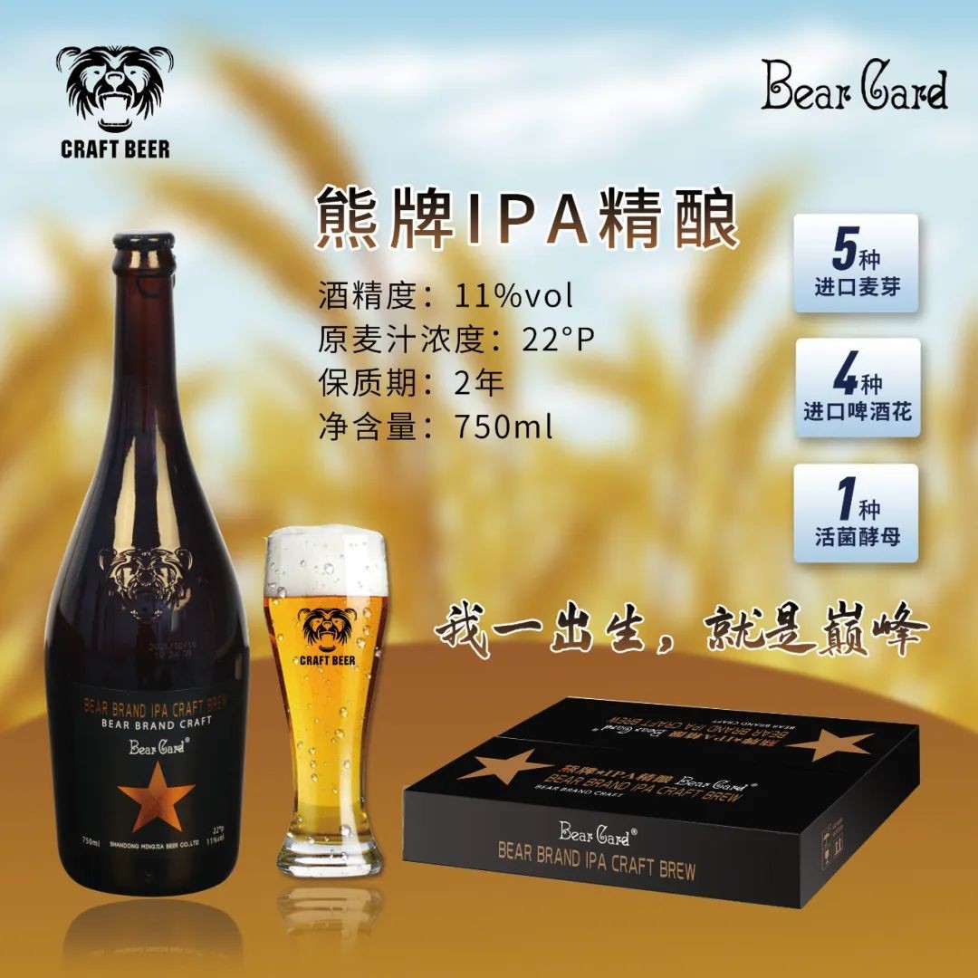 說說國產精釀啤酒中八個比較優秀的品牌