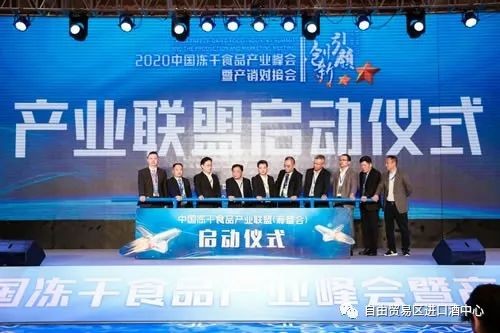 中國e直播帶貨共享云倉打造直播產業供應鏈項目