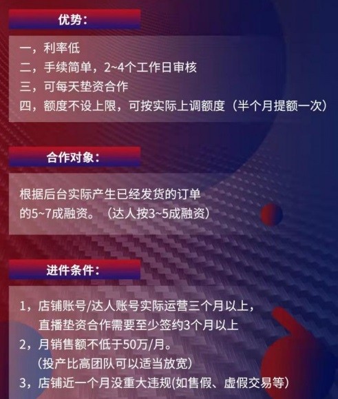 準備給員工設定kpi，比如他們運營賬號，是按照播放點贊的數量，還是加粉絲的數量，還是上熱門一次獎勵多少錢這樣子，去激勵員工的呢？
