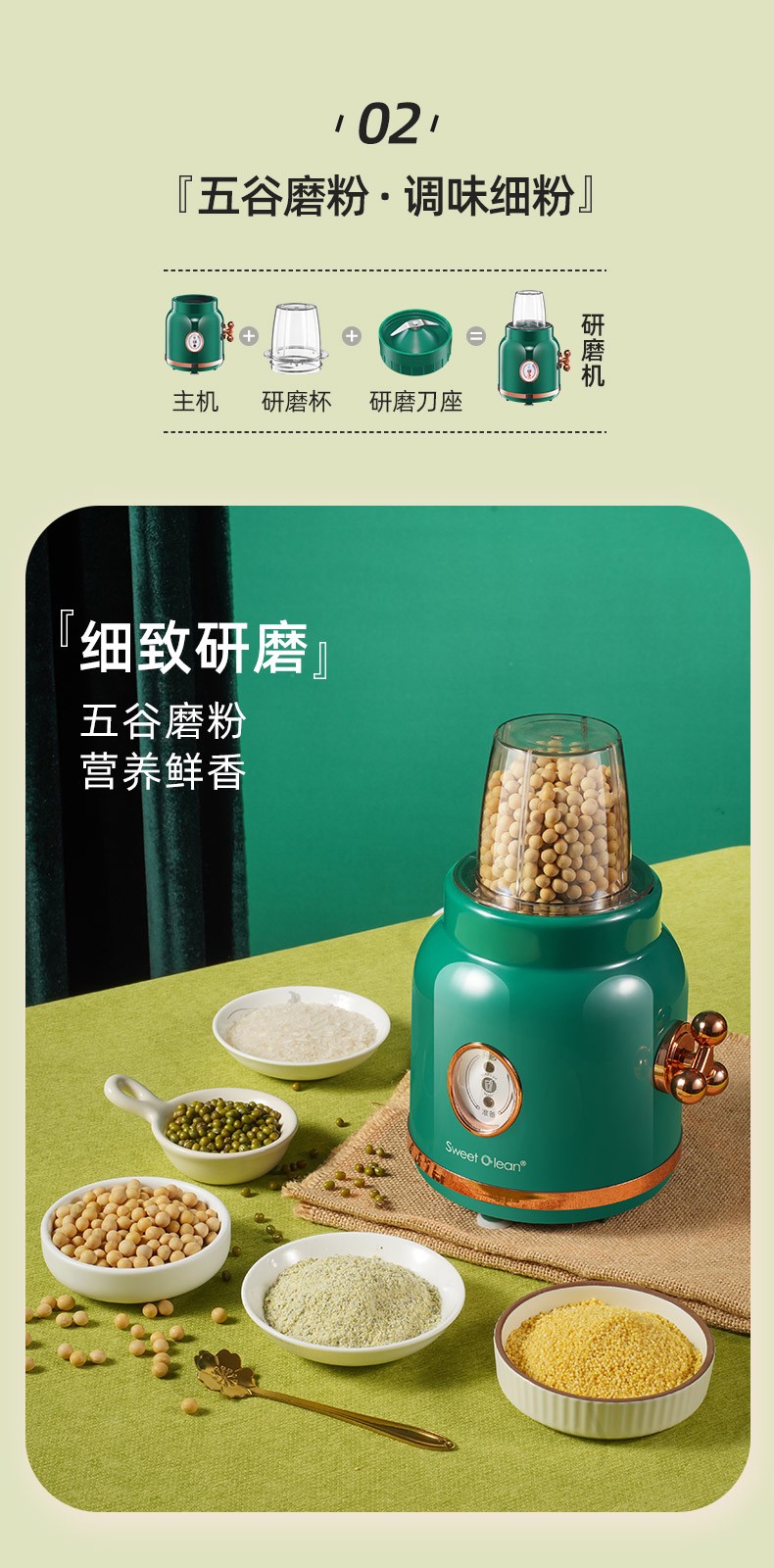 什么是直播間調性，以及人貨場匹配度 ？