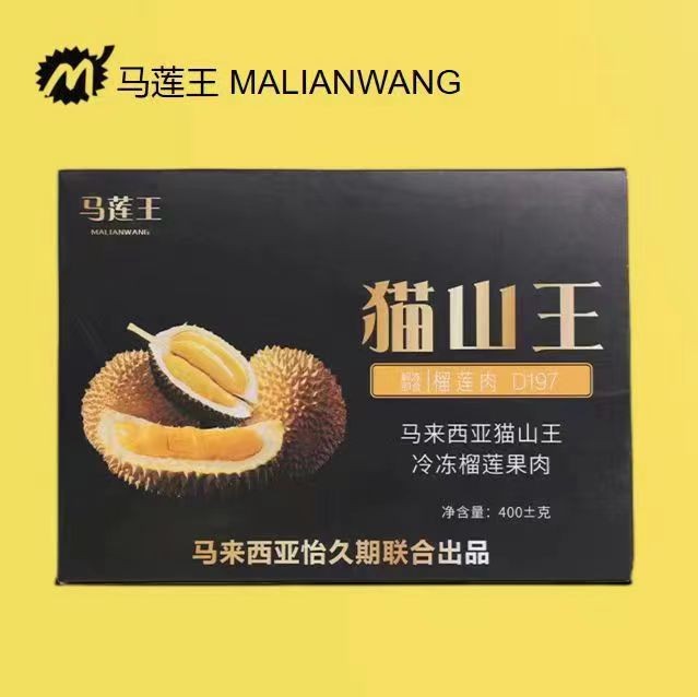 【愛榴蓮俱樂部】社團章程--好這一口的您，加入進來！