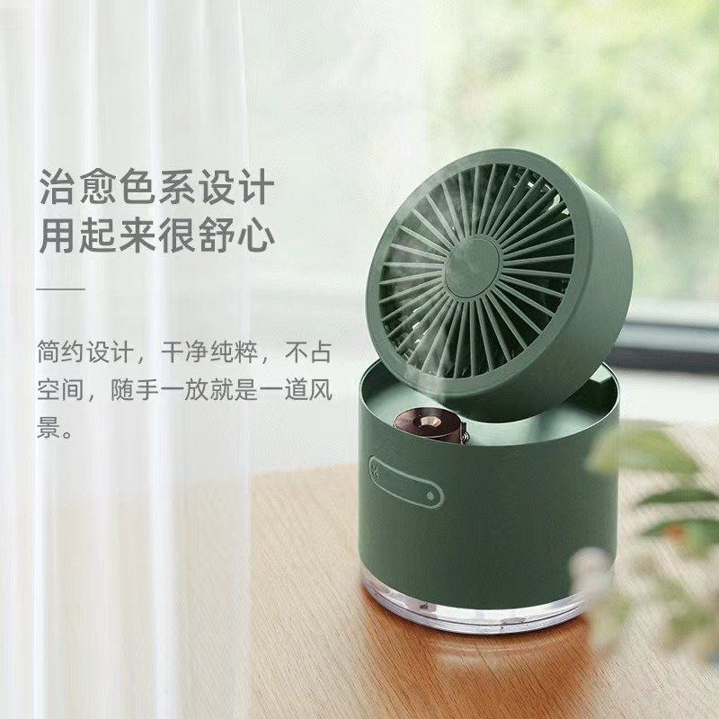 2022直播帶貨爆品介紹--充電式小風(fēng)扇，風(fēng)扇、加濕、凈化三合一，歡迎達(dá)人加盟選品