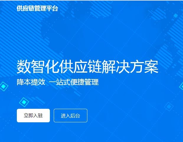 小紅書企業號的主頁功能