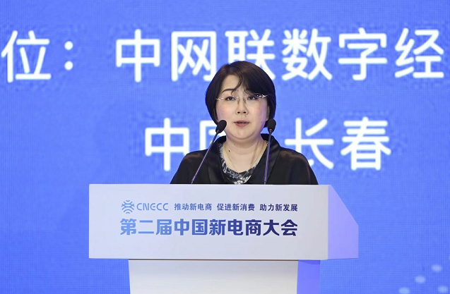 新浪微博總編輯陳麗娜：微博電商的三個方面的特色及優勢：