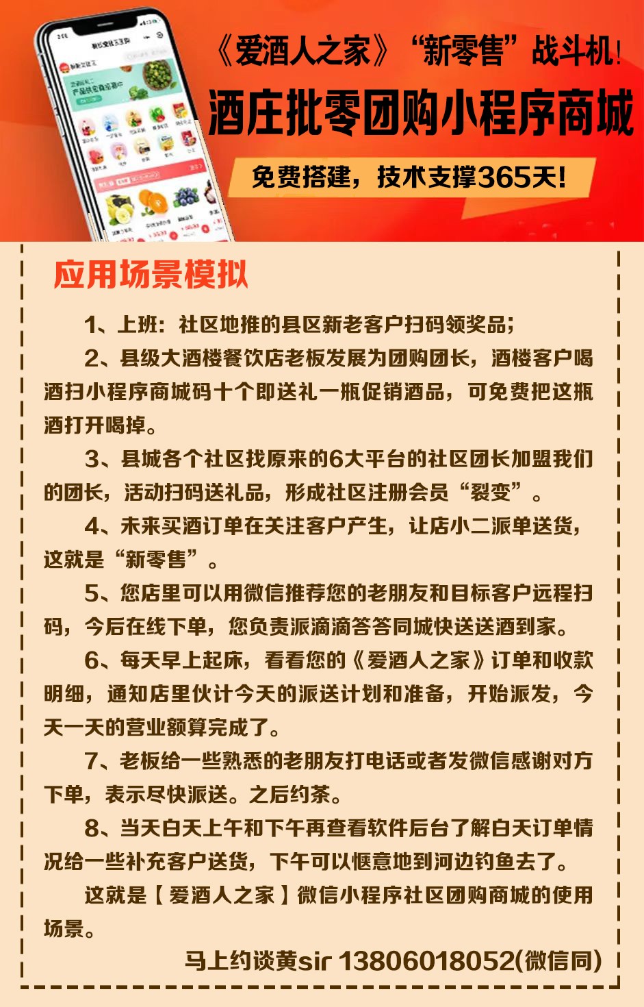 成龍自去年10月開通快手賬號后的首次直播，快手粉絲數已超5700萬