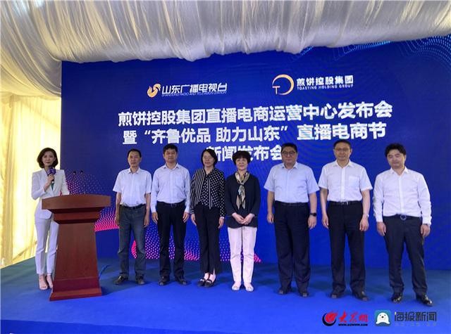 濟南電商直播基地--濟南的直播電商仍以銷售美妝、女裝產品居多