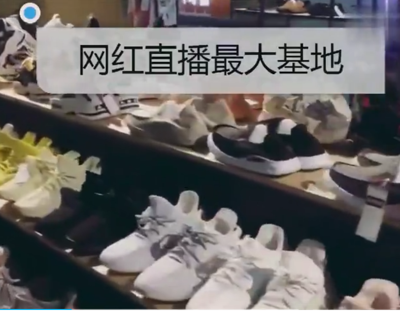 揭陽是全國乃至東南亞最大型的中高檔翡翠設計加工基地和直播帶貨集散中心之一
