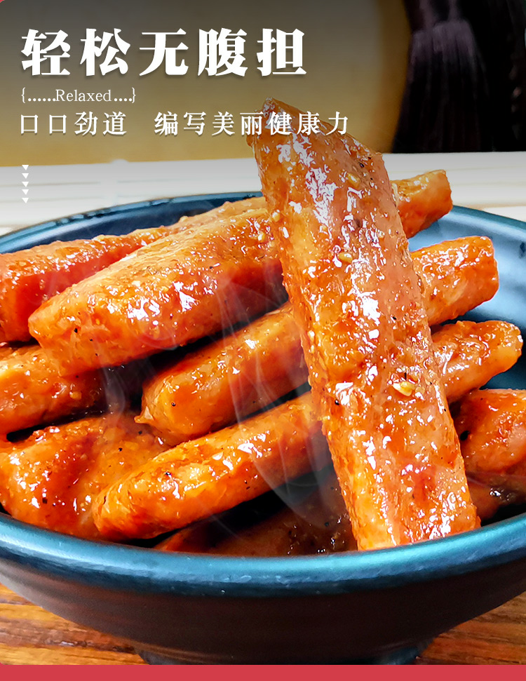 談談“鴨脖品牌”虹七公對輕食品行業的堅守！