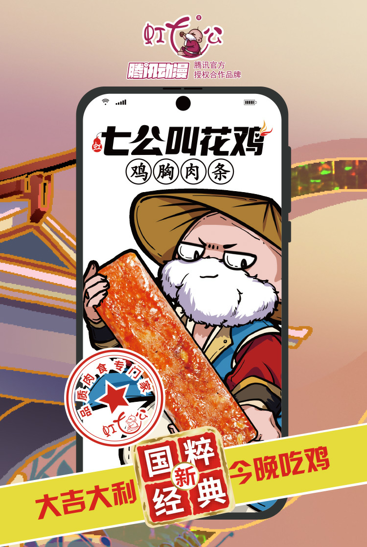 鹽城市供銷合作總社首屆公益助農(nóng)直播活動--“供聚農(nóng)心，銷連萬家”