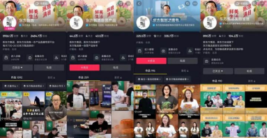 山東好貓電子商務有限公司是濰坊市較早開展直播電商業務覆蓋美妝，食品滋補，服裝，主播培訓等